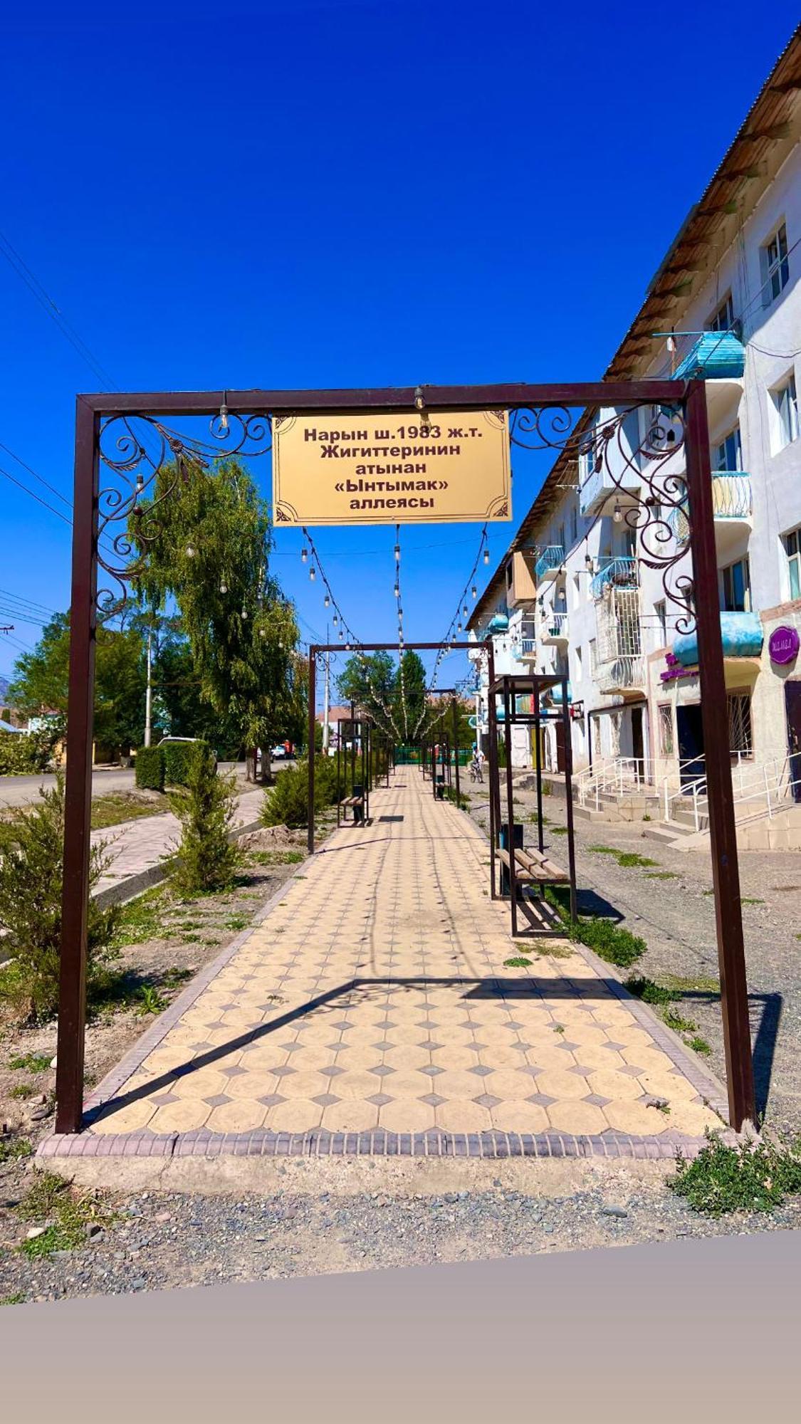 Tumar Guest House Naryn Exterior foto