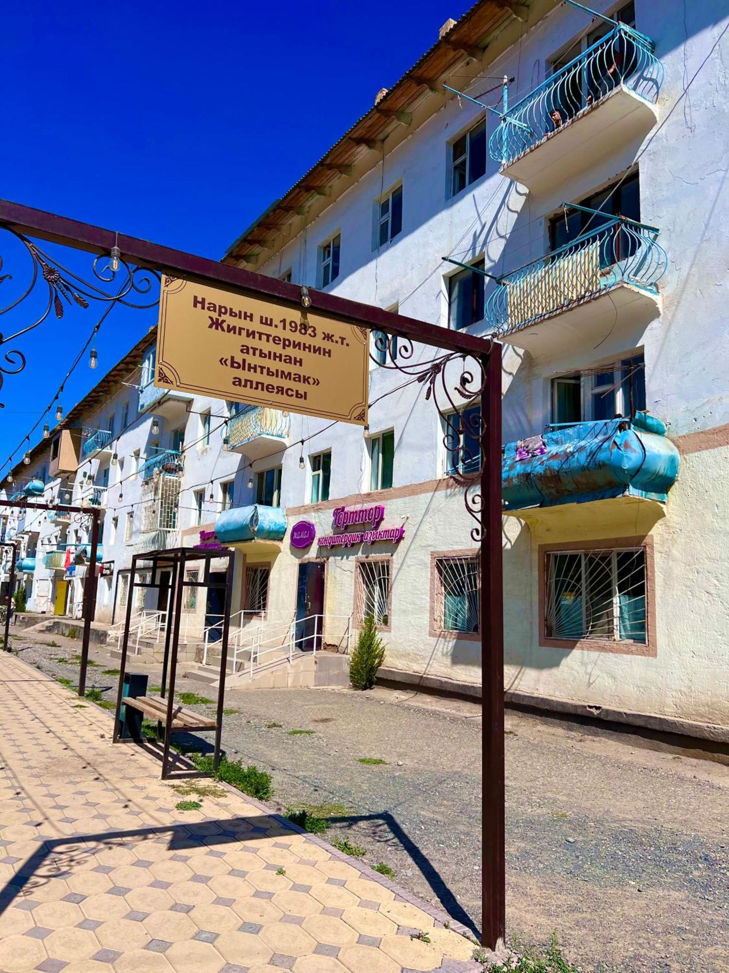 Tumar Guest House Naryn Exterior foto